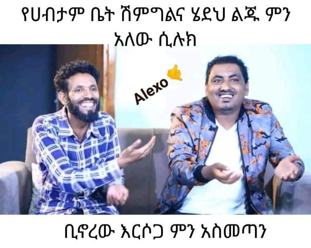 two men sitting on a couch talking to each other people